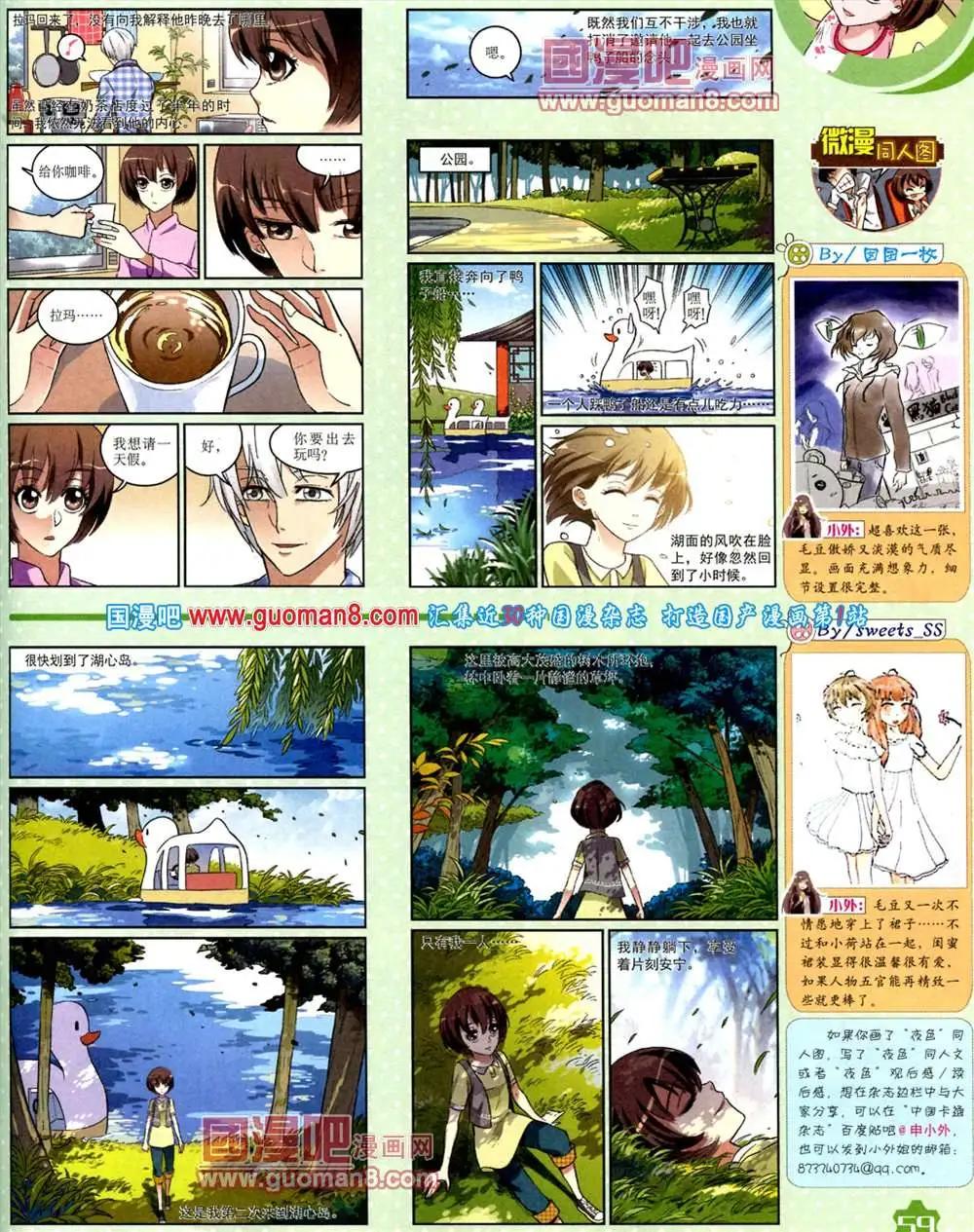 第 61 页