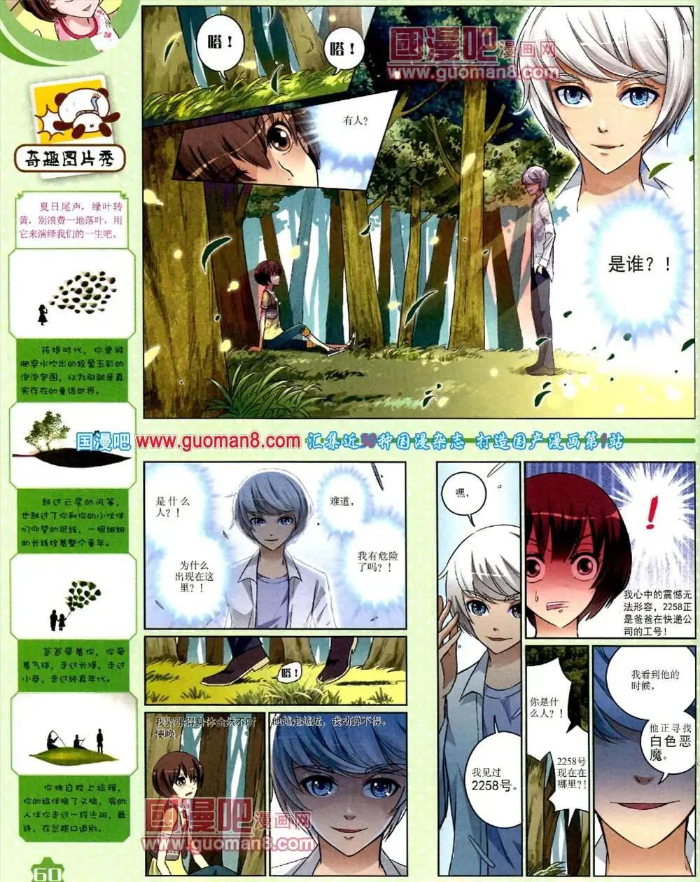 第 62 页