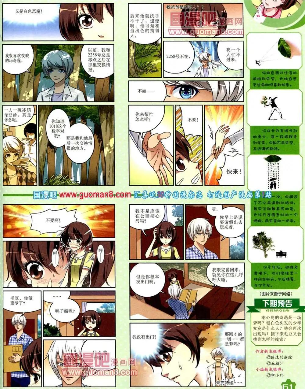 第 63 页