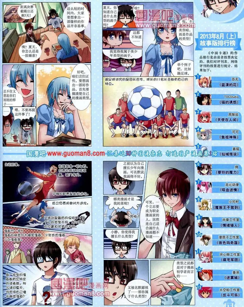 第 65 页