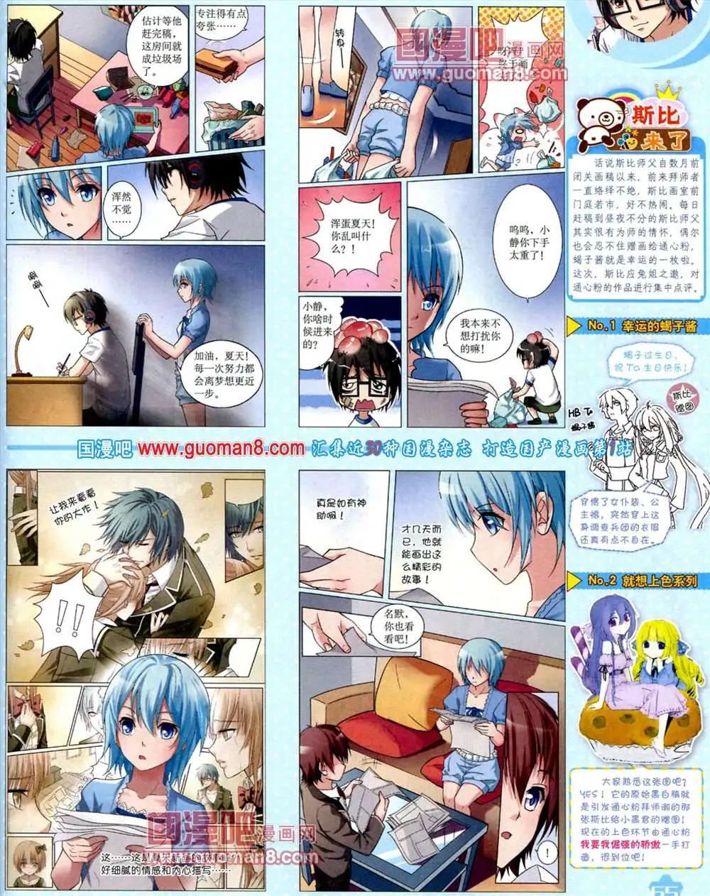 第 67 页