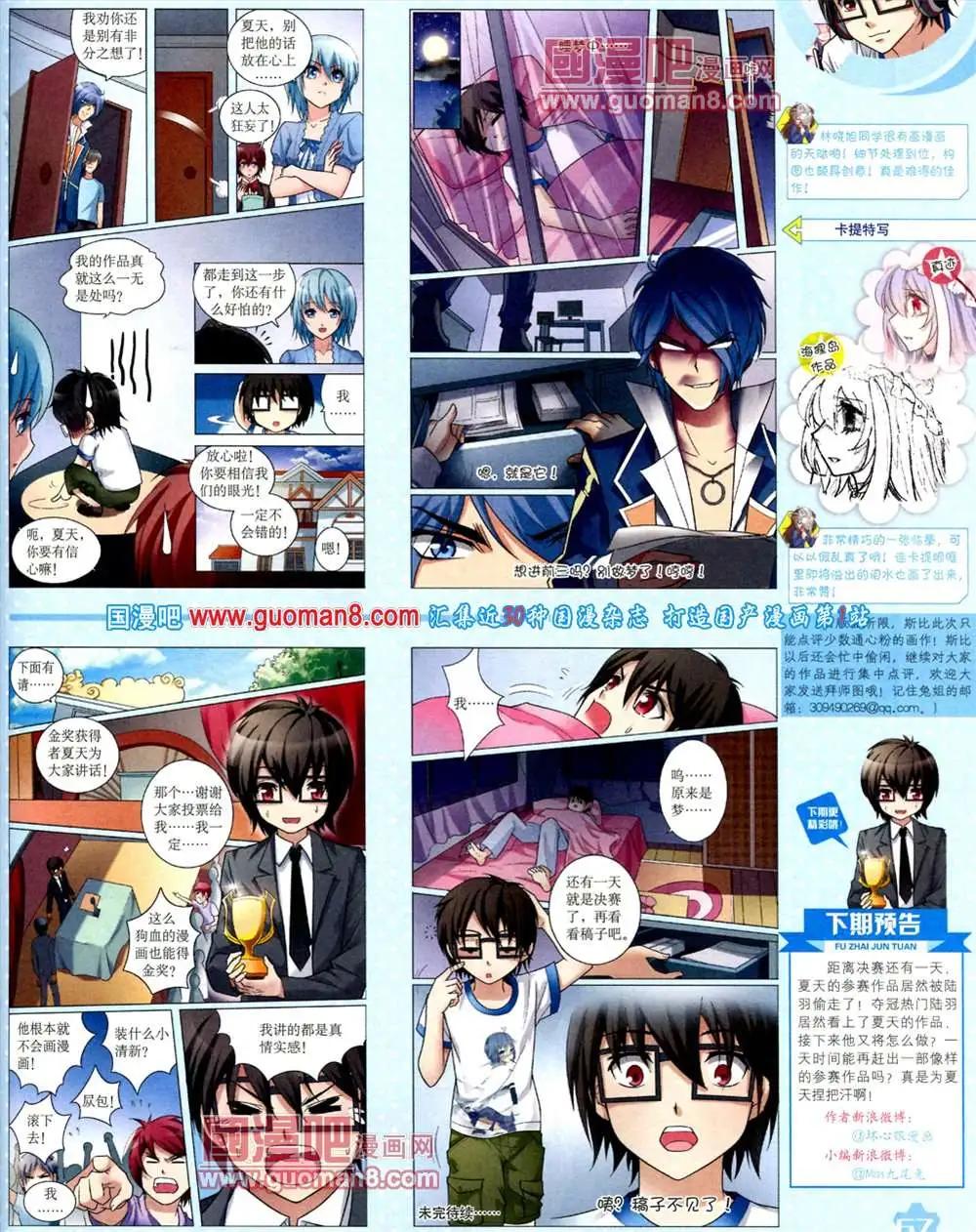 第 69 页