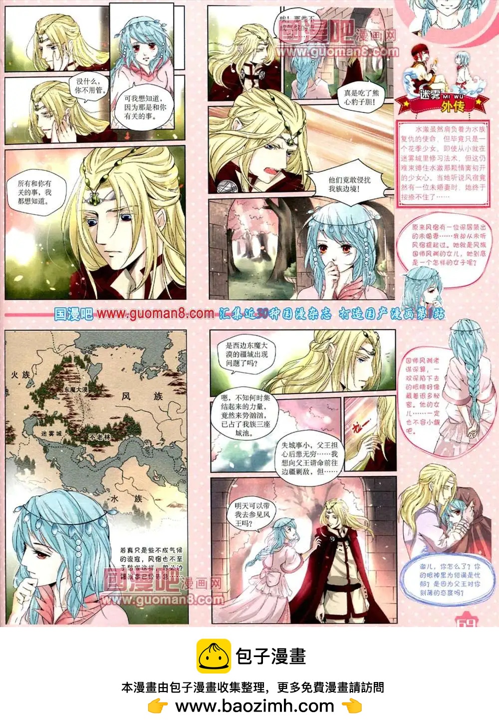 第 71 页