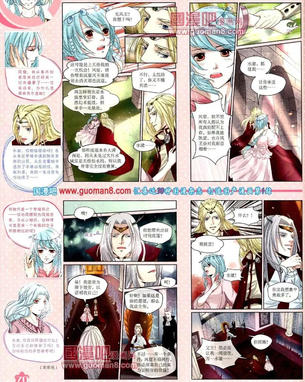 第 72 页