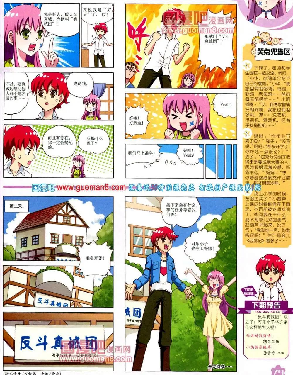 第 81 页
