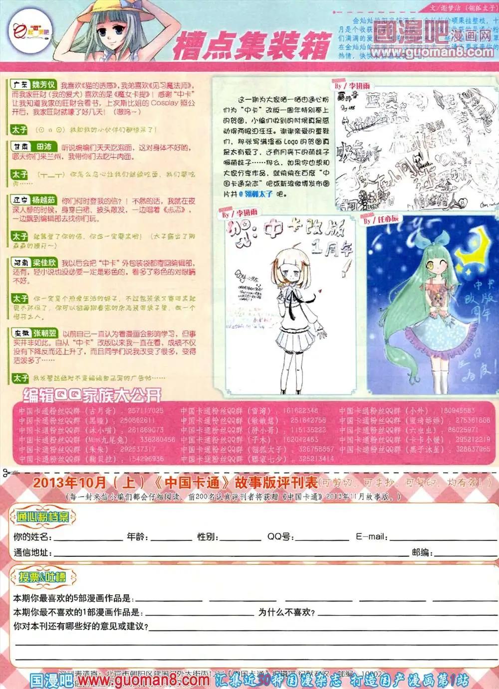 第 82 页