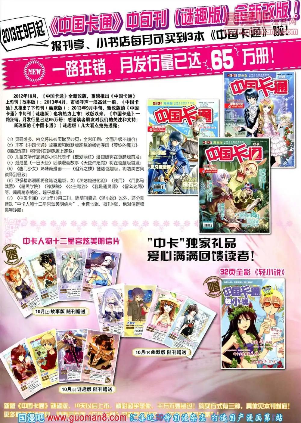 第 83 页