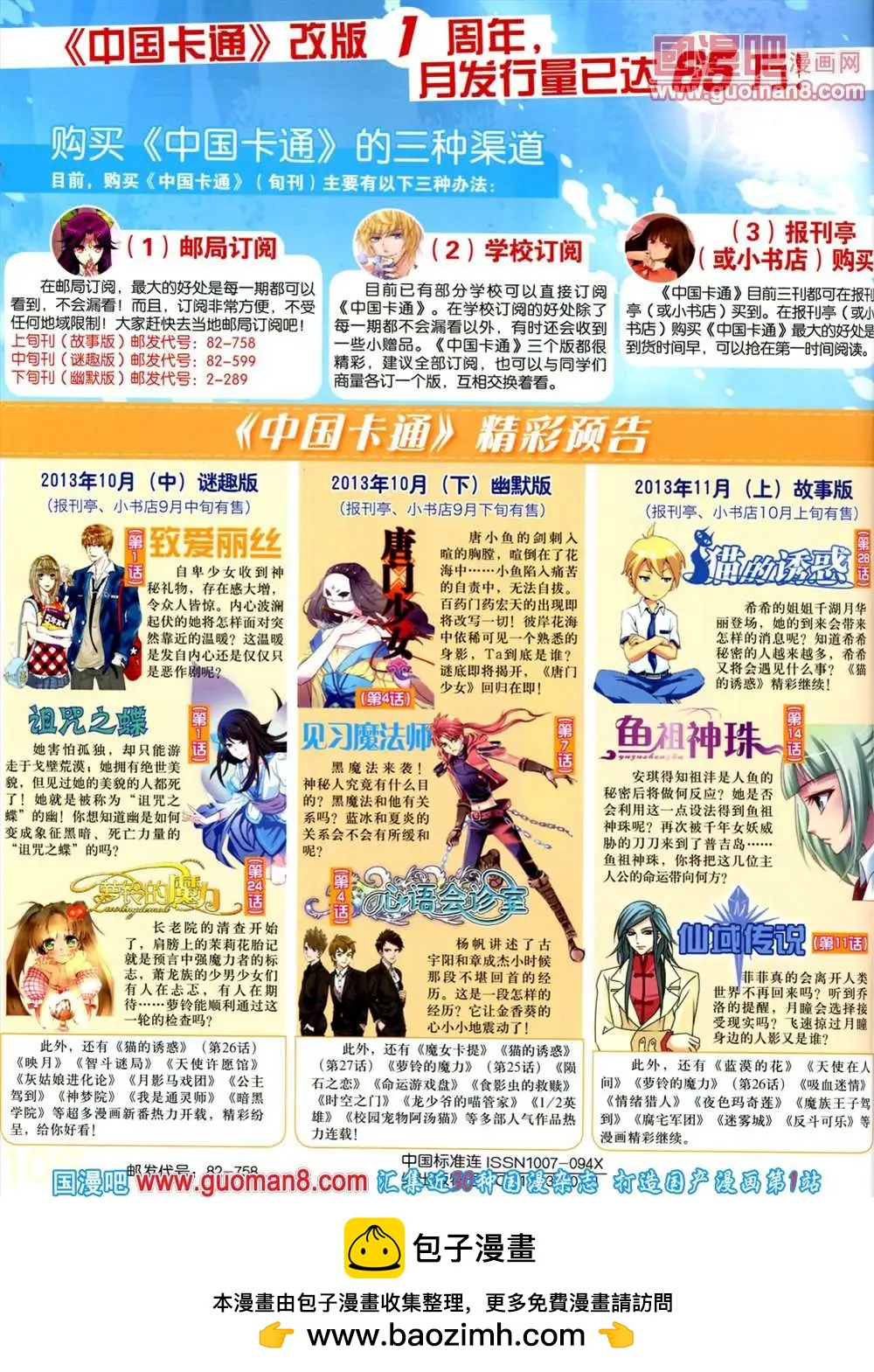 第 84 页