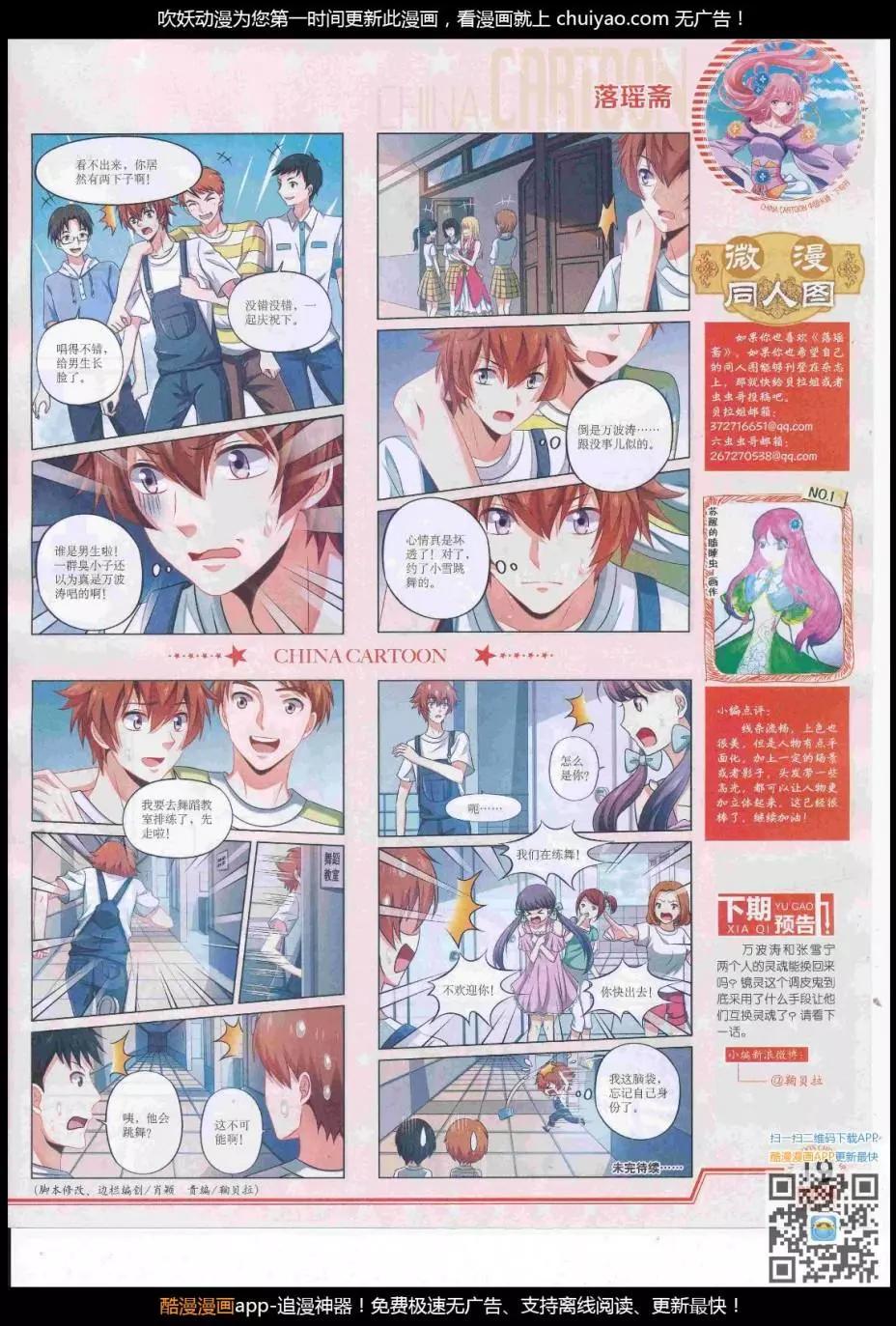 第 21 页