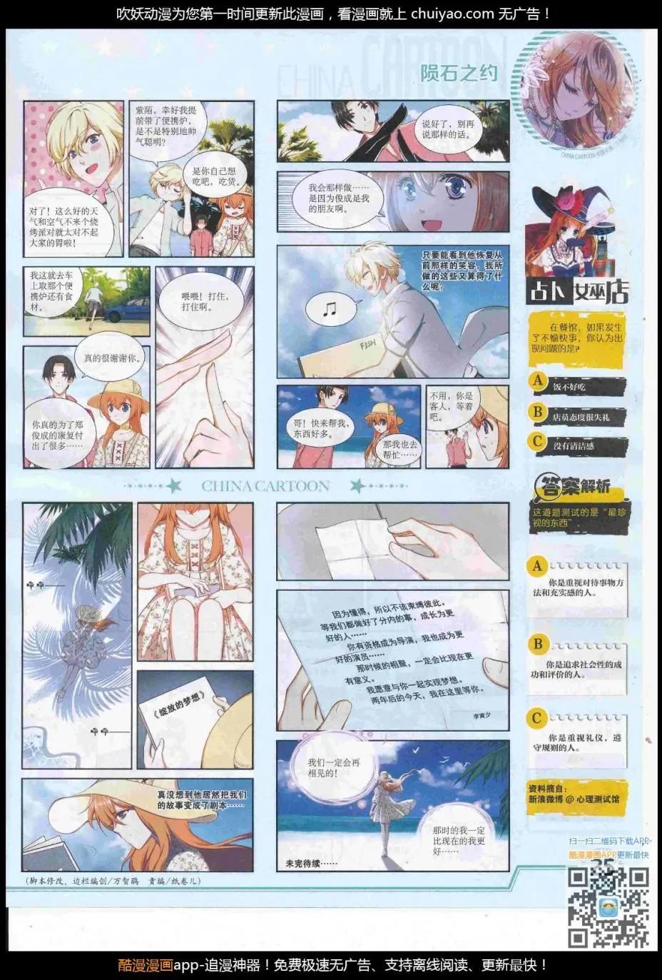 第 27 页