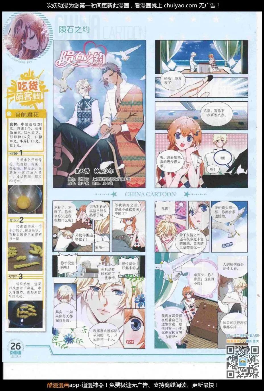 第 28 页