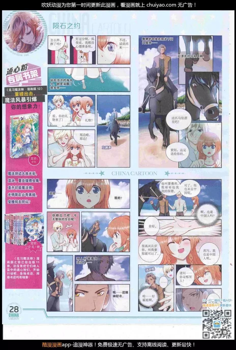 第 30 页