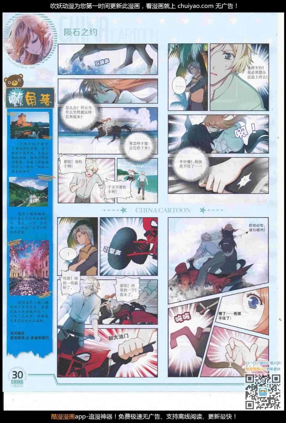 第 32 页