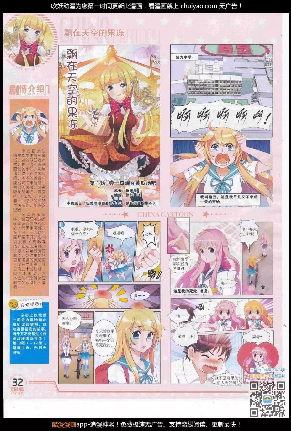 第 34 页