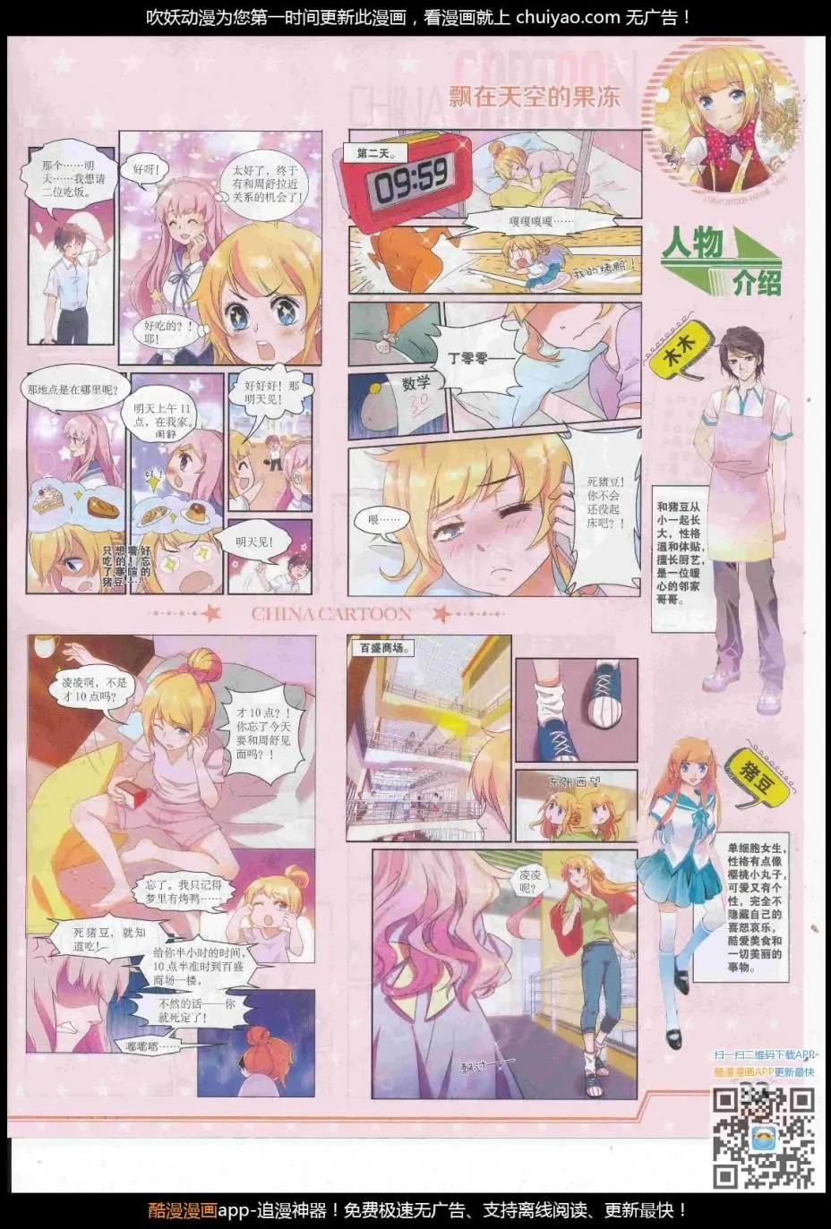 第 35 页