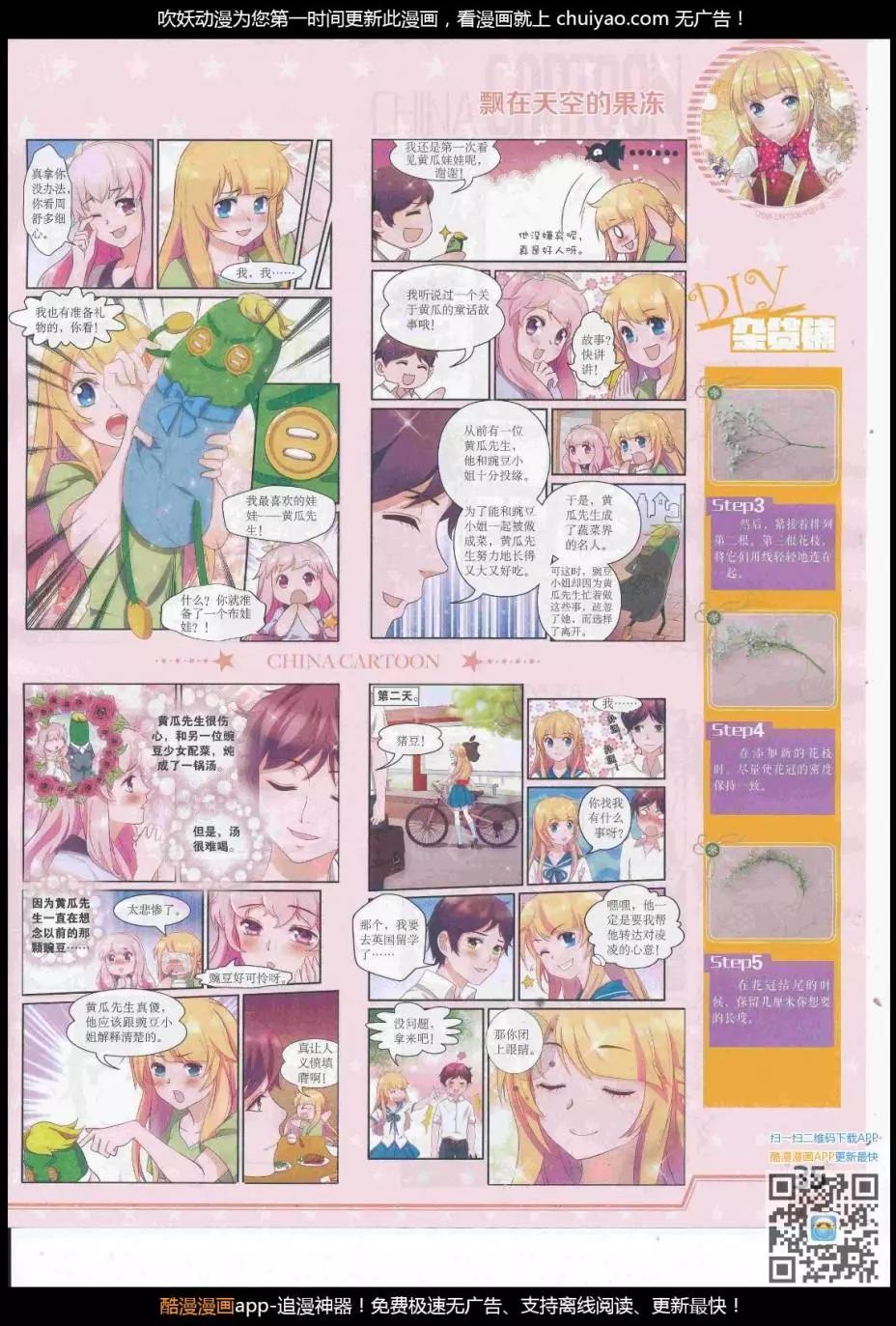 第 37 页