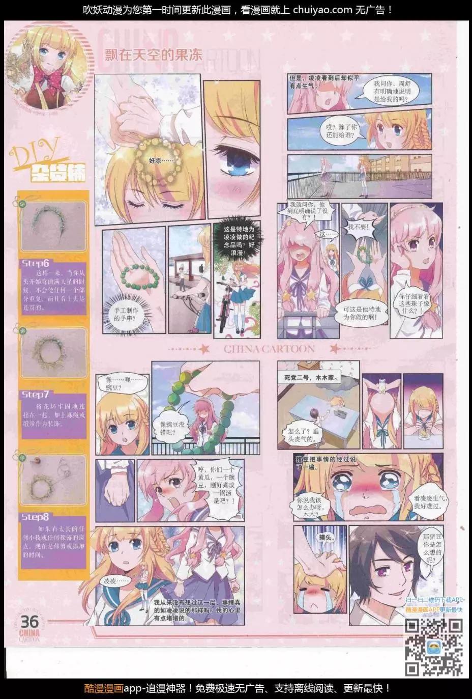 第 38 页