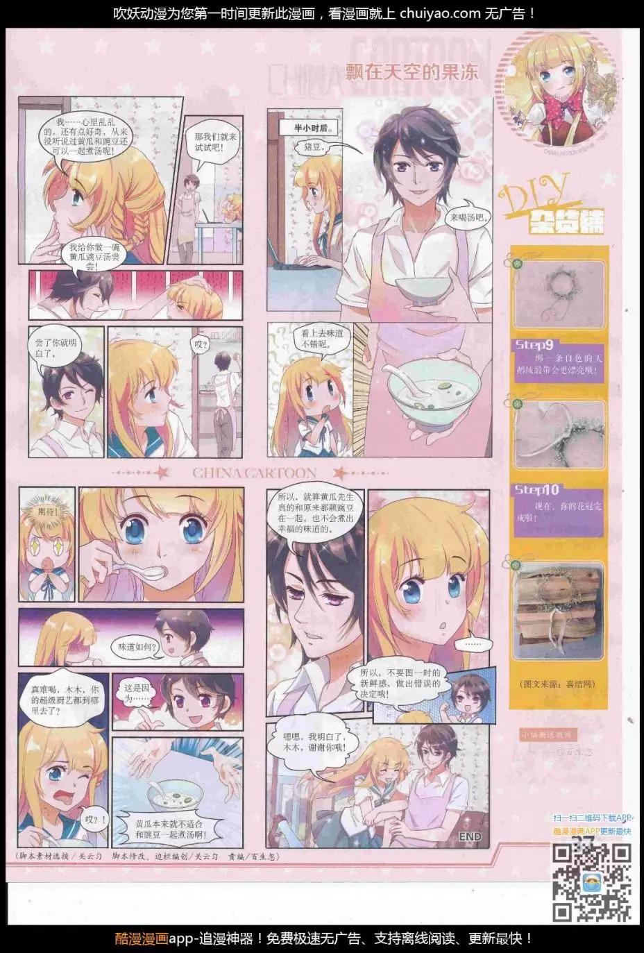 第 39 页