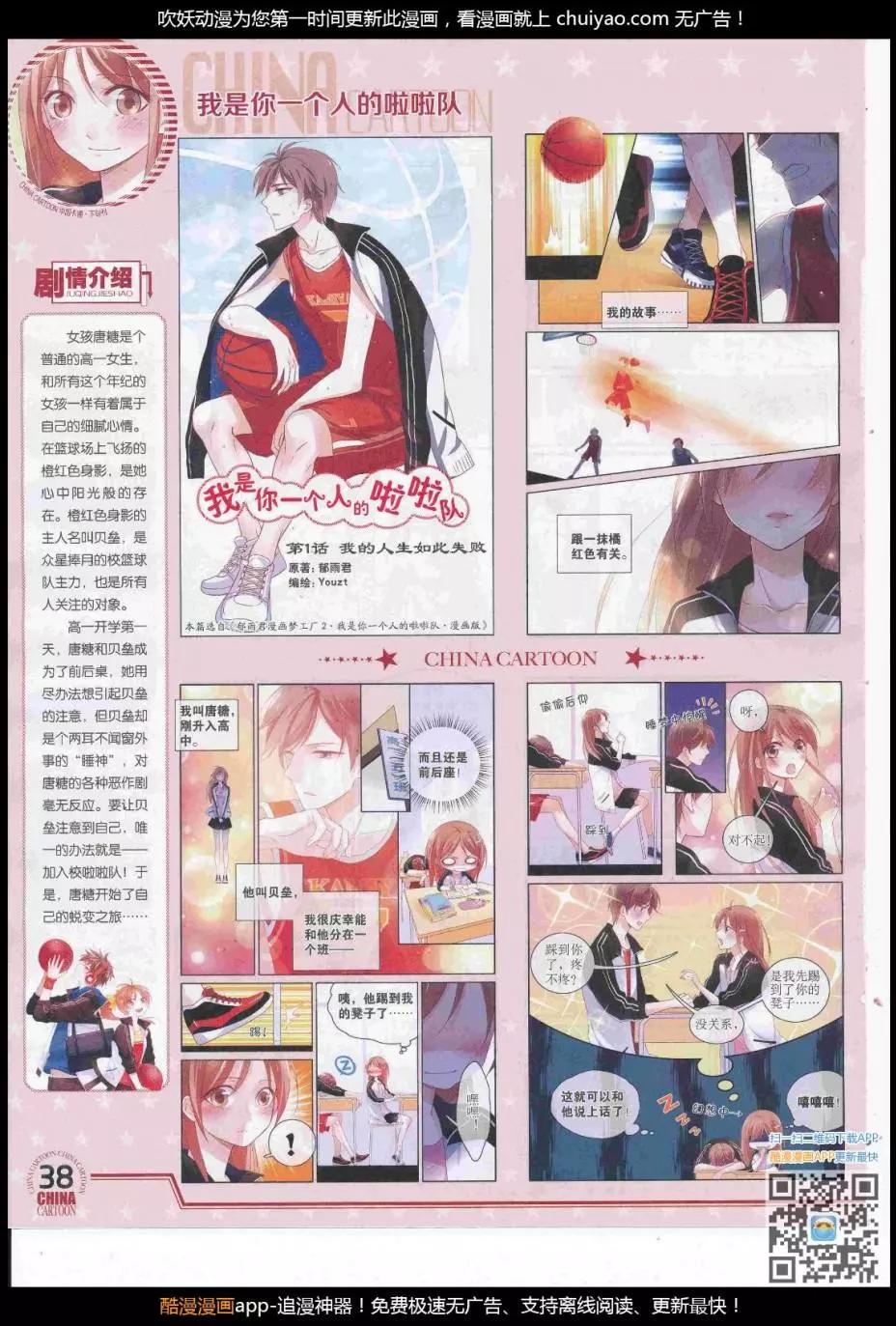 第 40 页