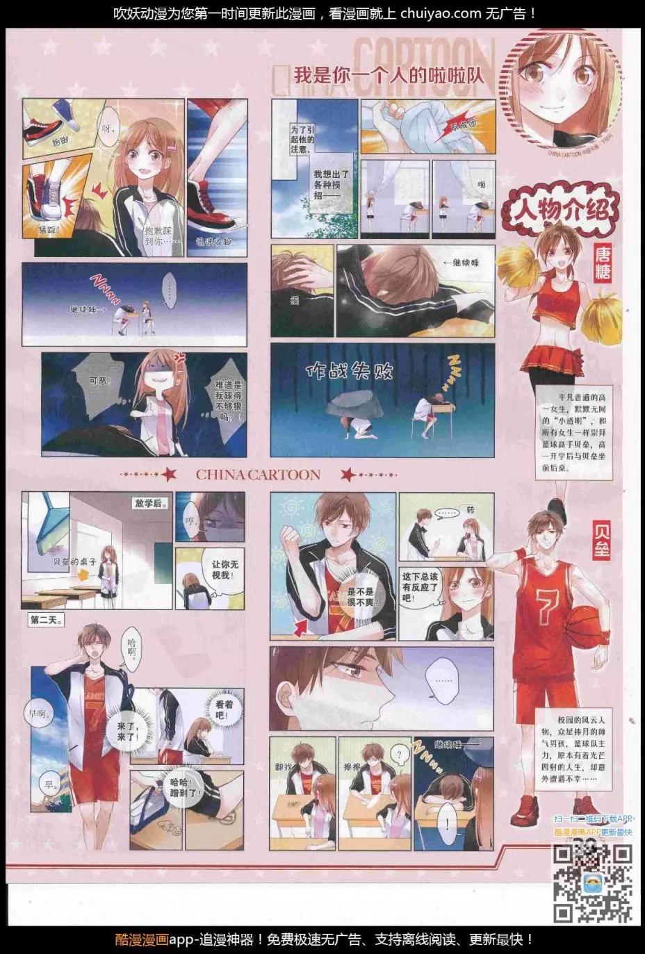 第 41 页