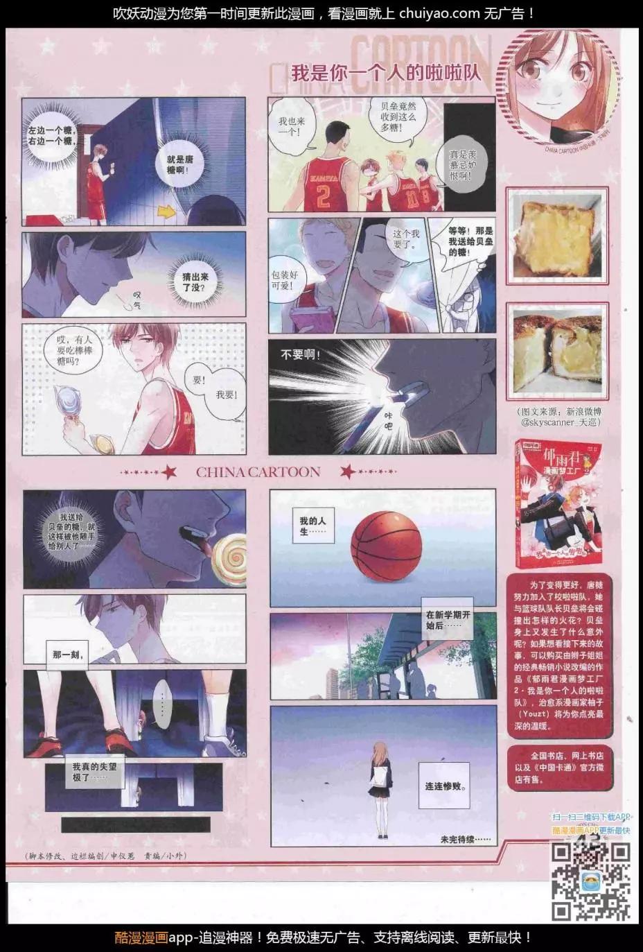 第 45 页