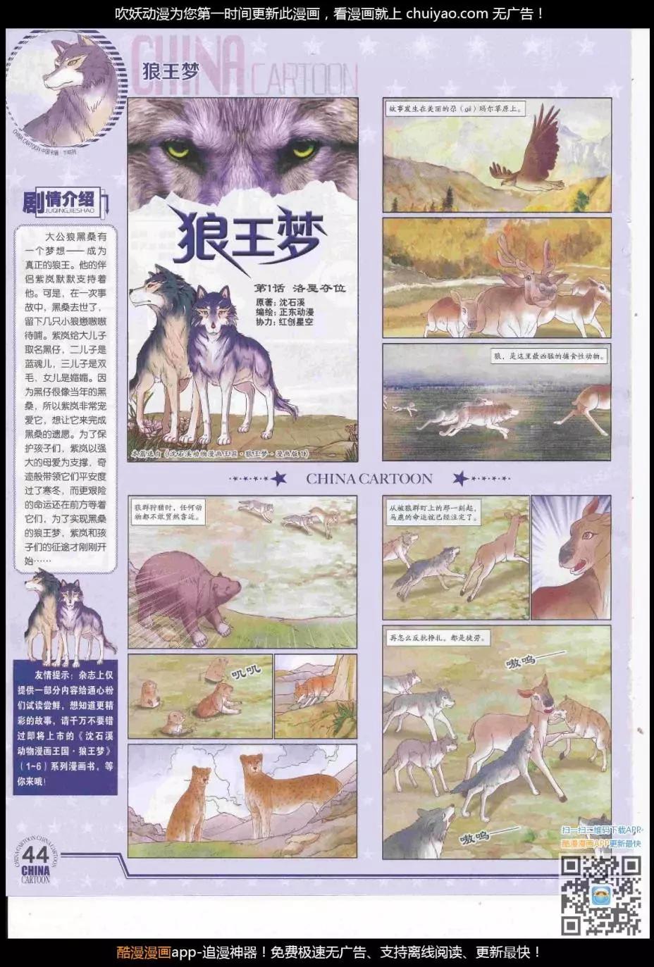 第 46 页