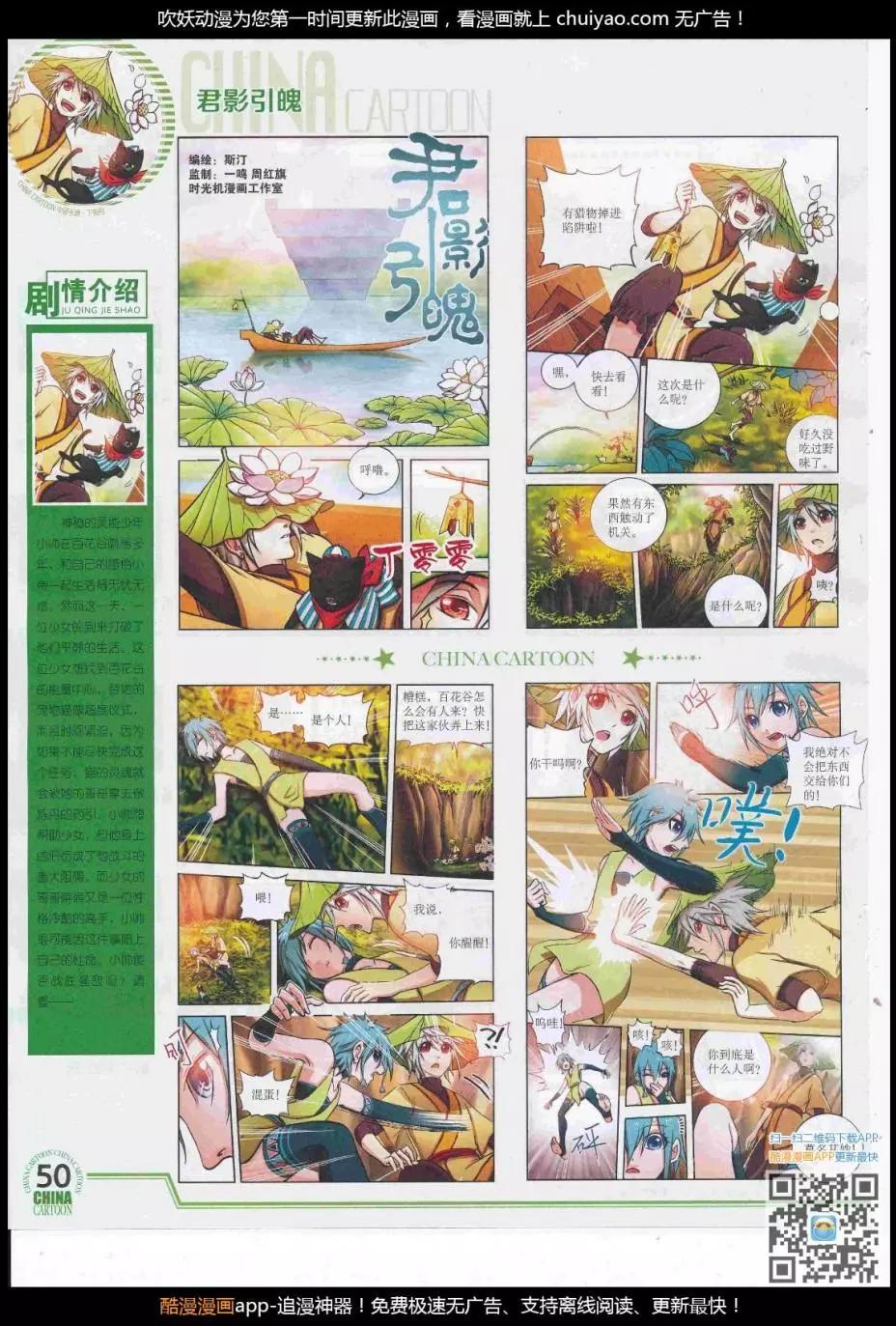 第 52 页