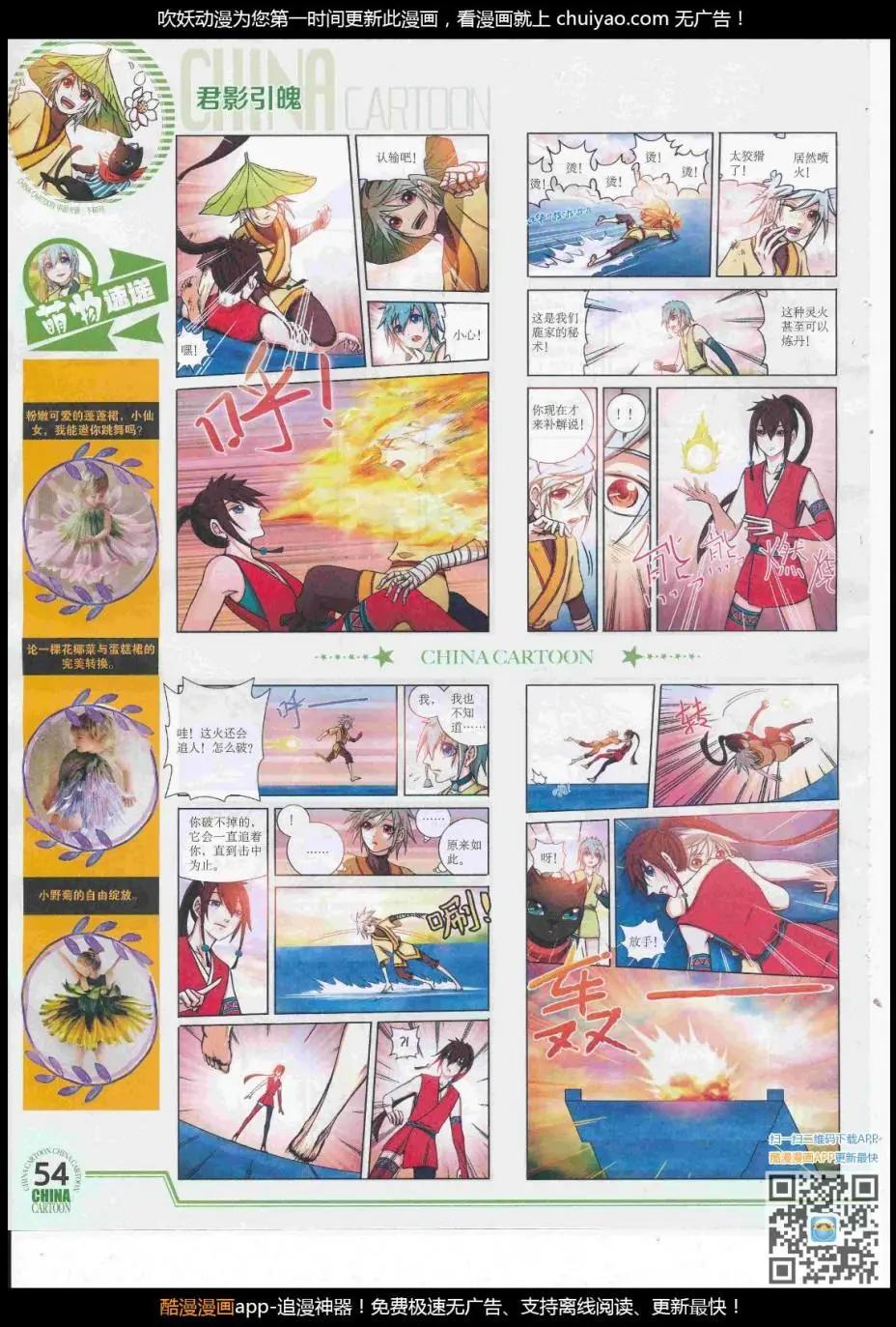 第 56 页