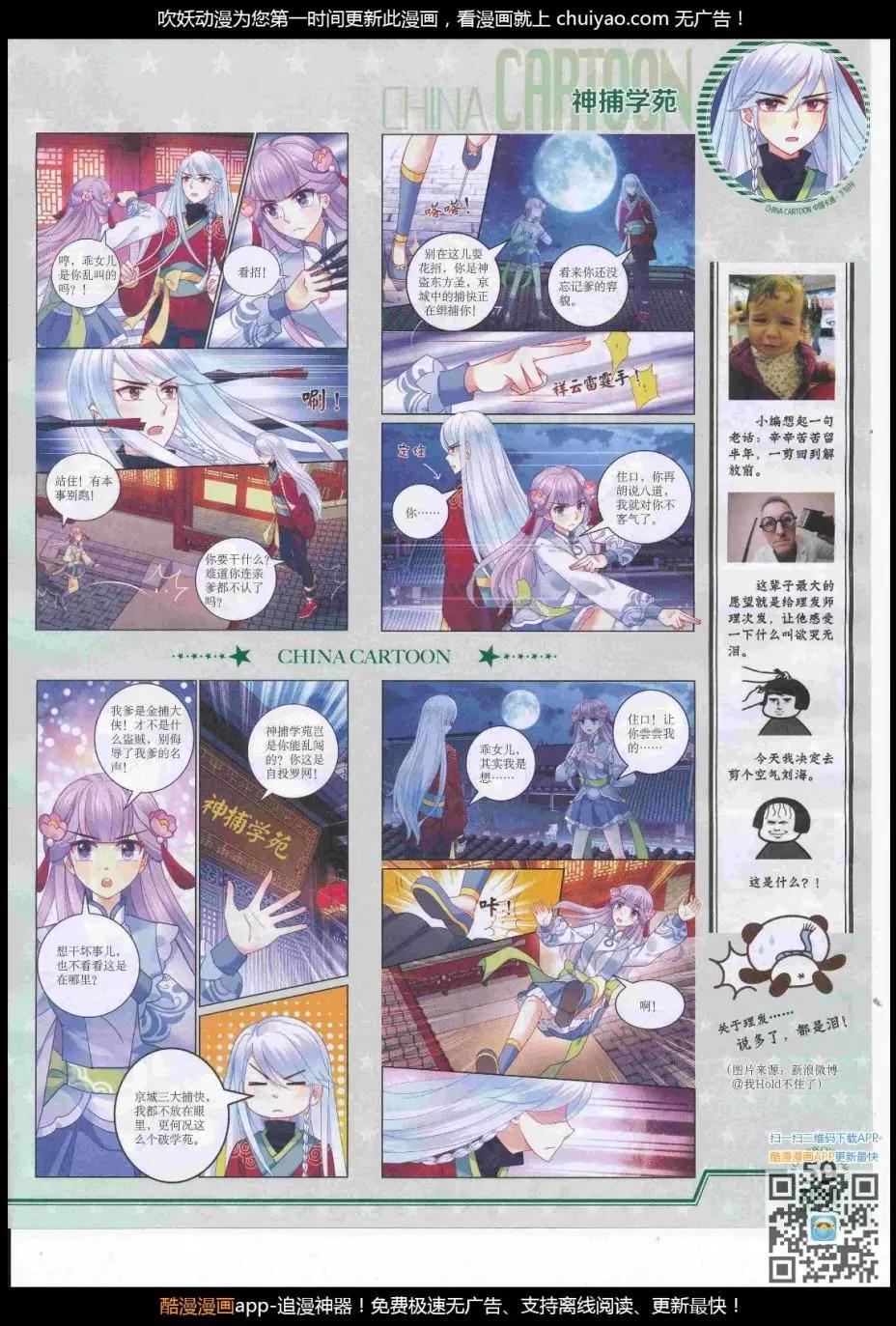 第 61 页