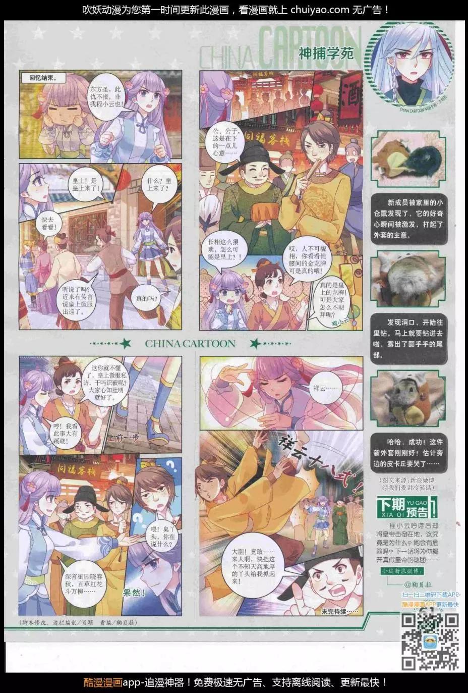 第 63 页