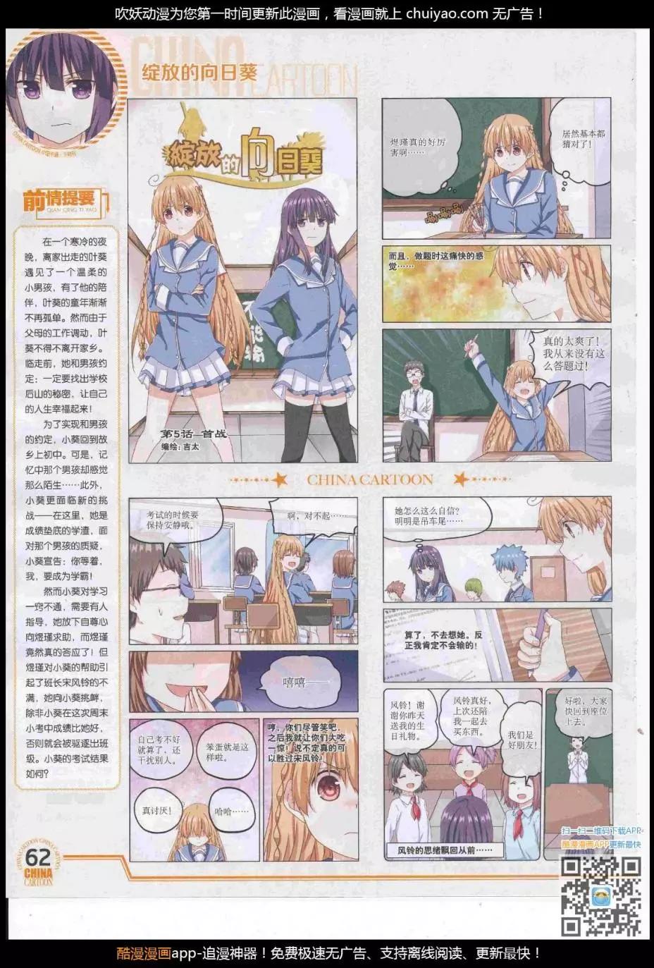第 64 页