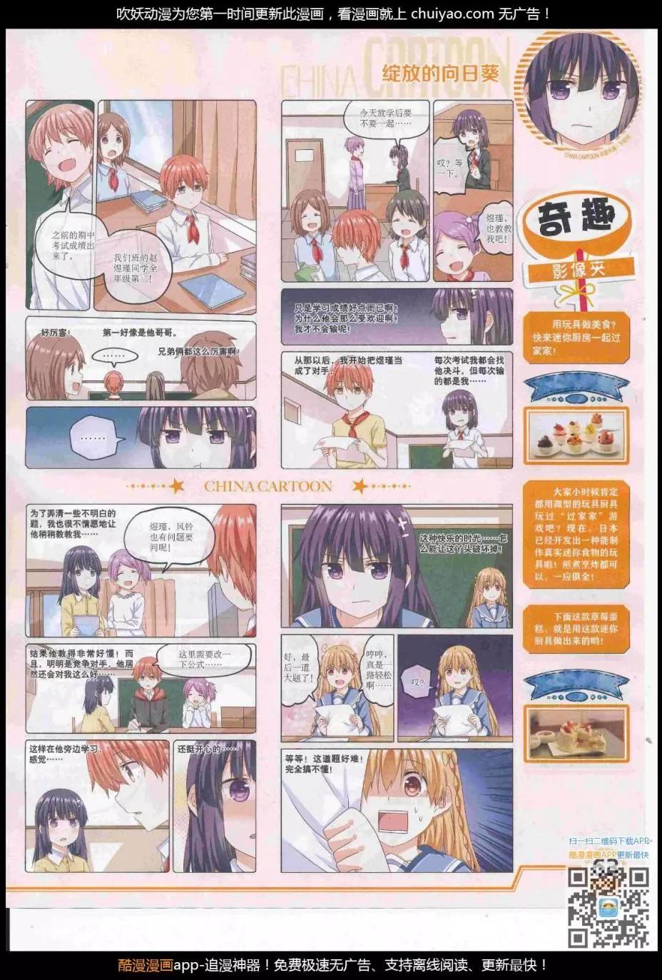 第 65 页