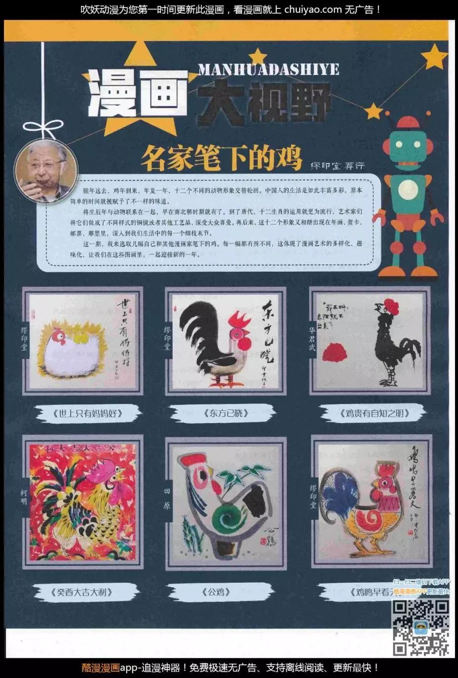 第 79 页