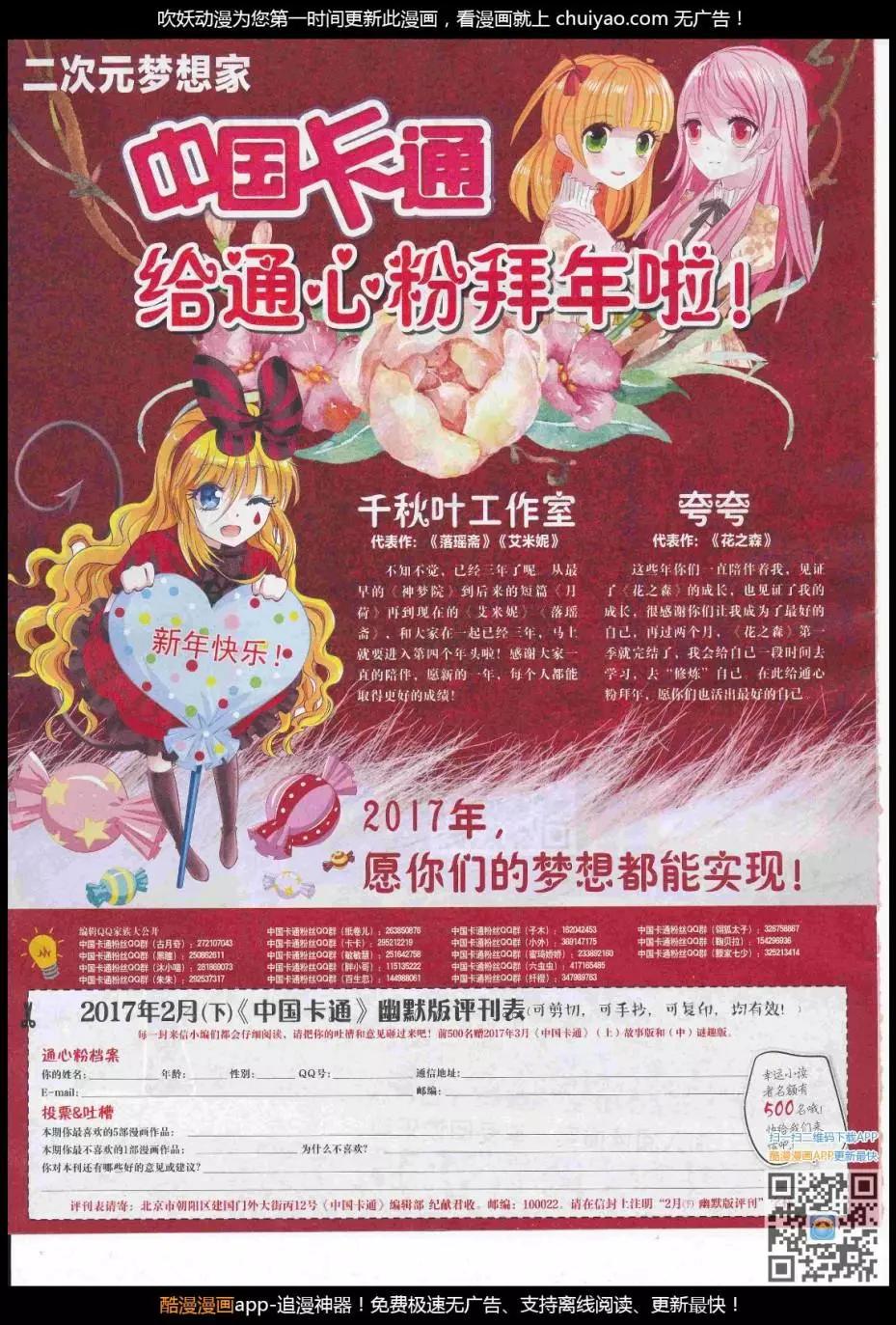 第 82 页