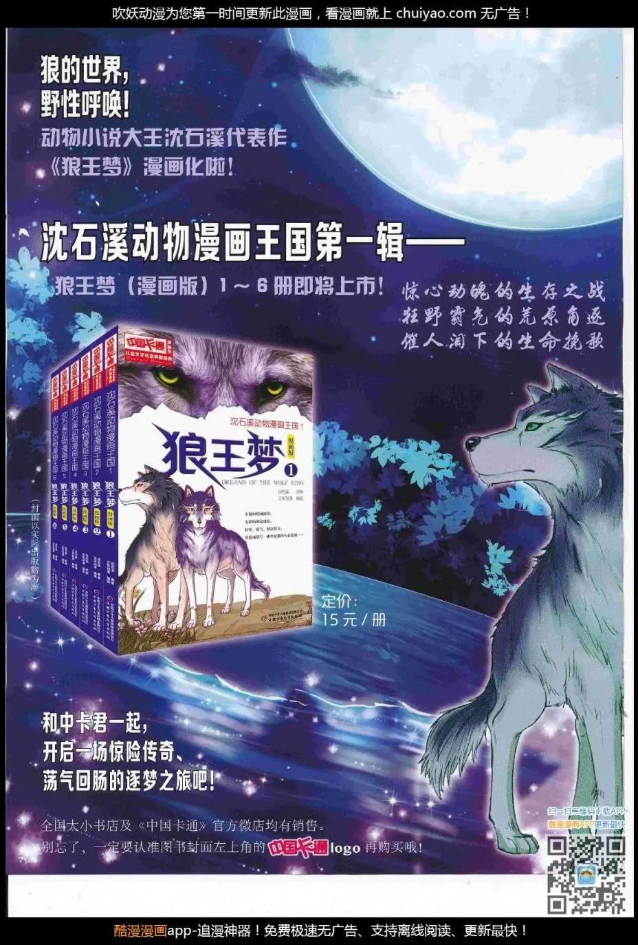 第 83 页