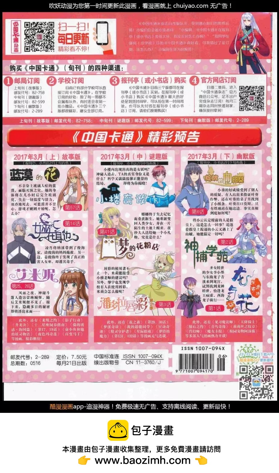 第 84 页