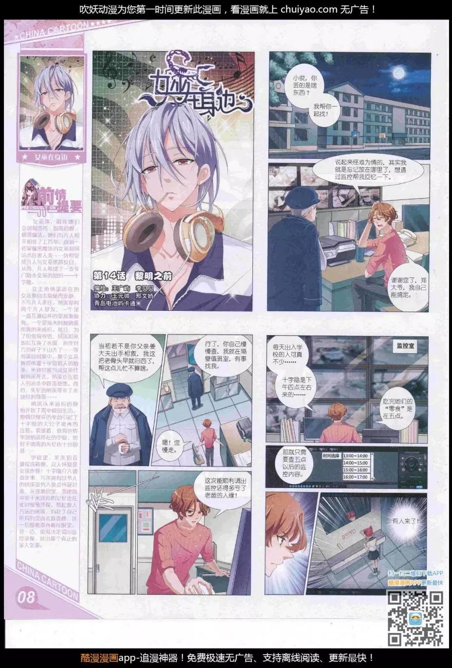 第 10 页