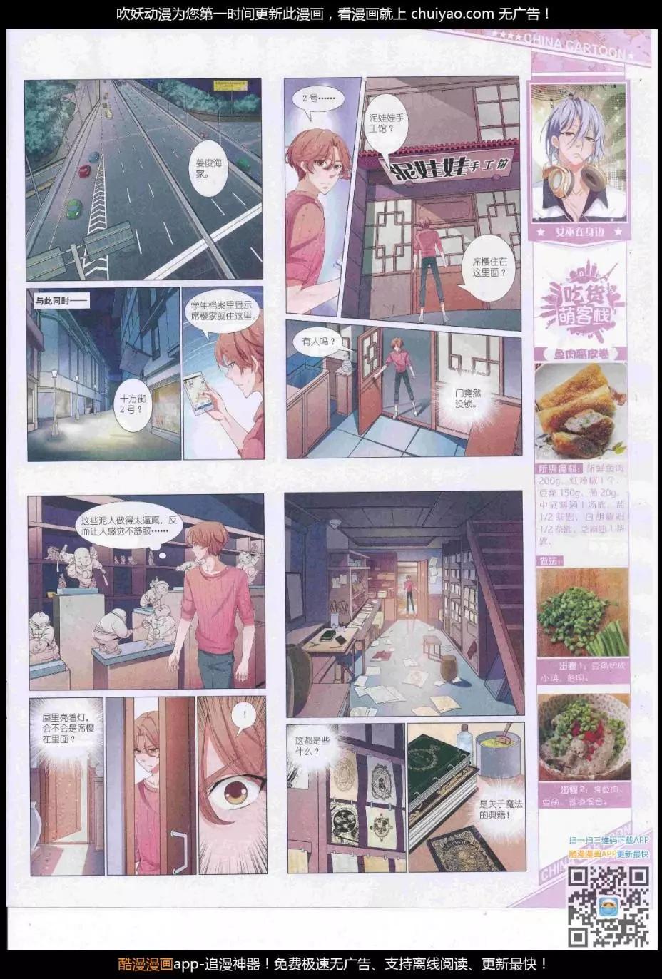 第 13 页