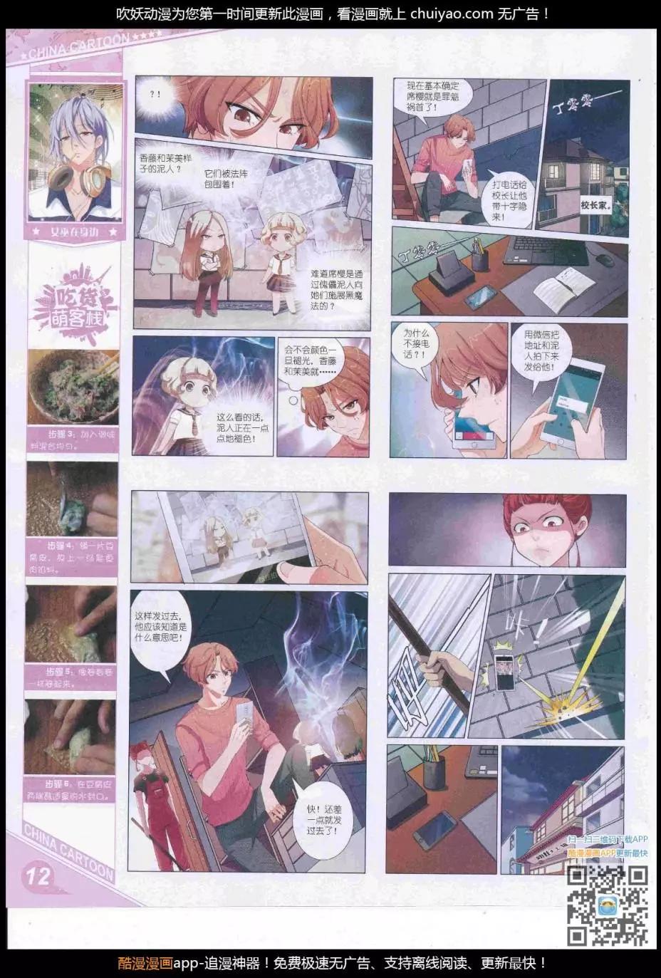第 14 页
