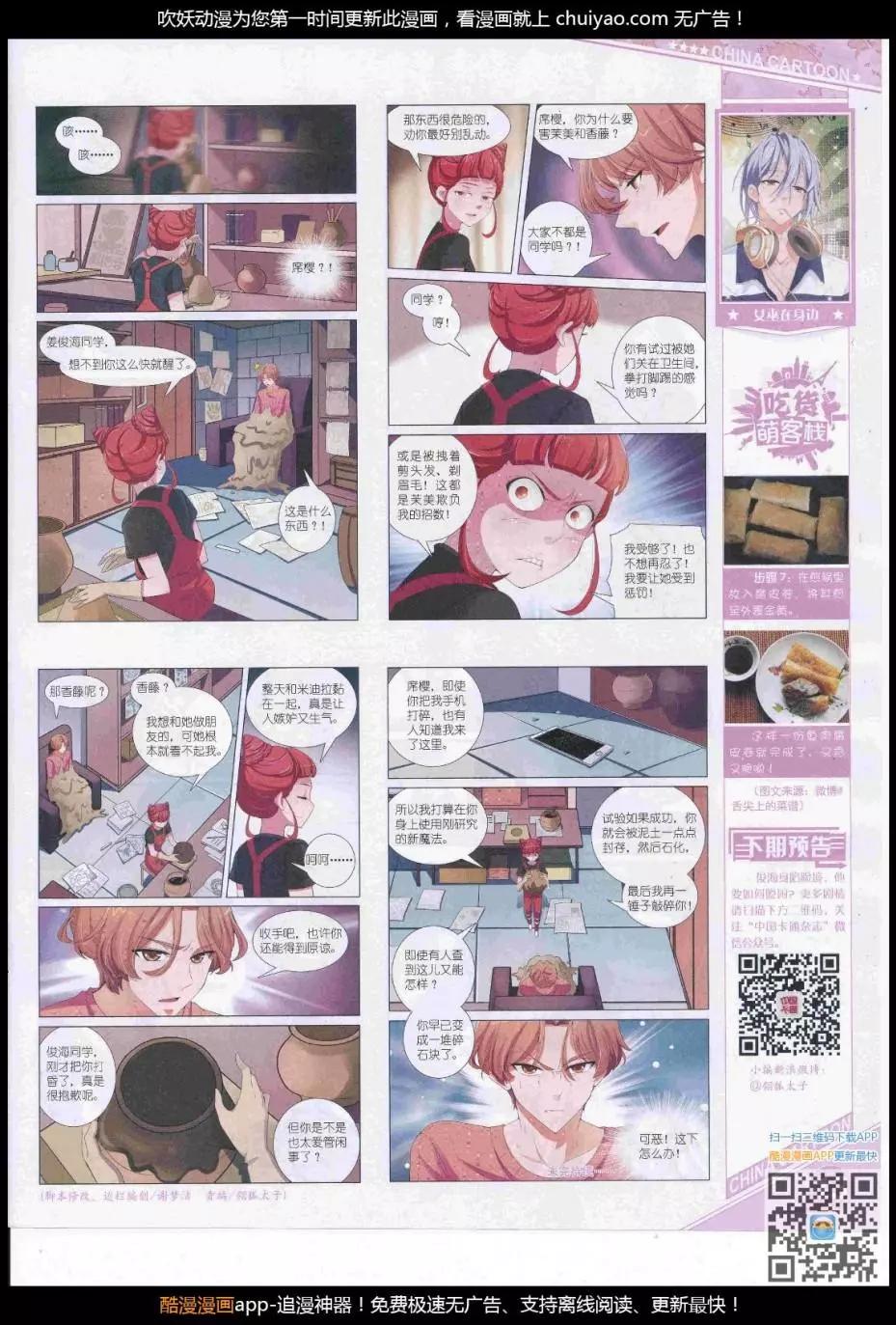 第 15 页