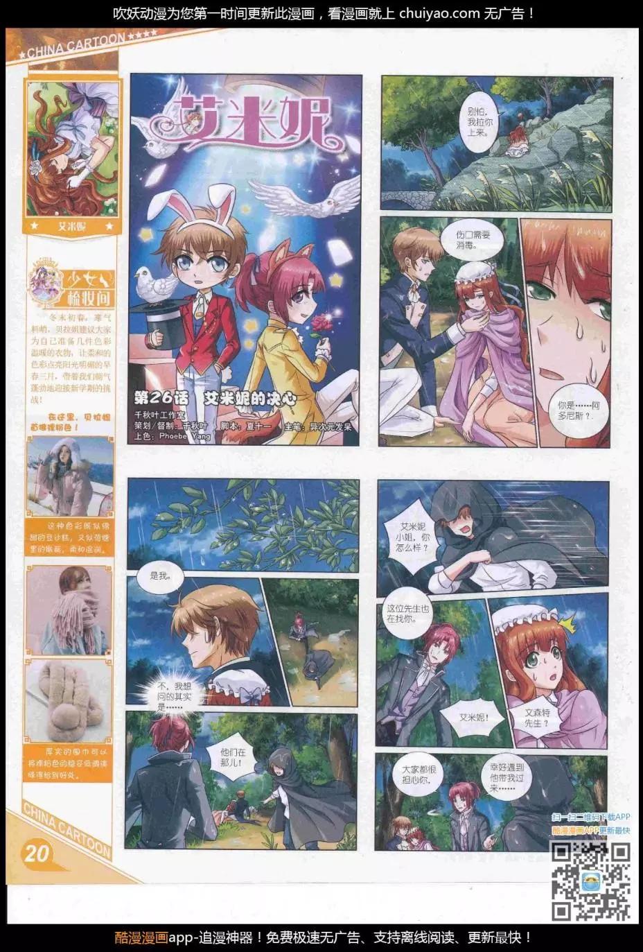 第 22 页
