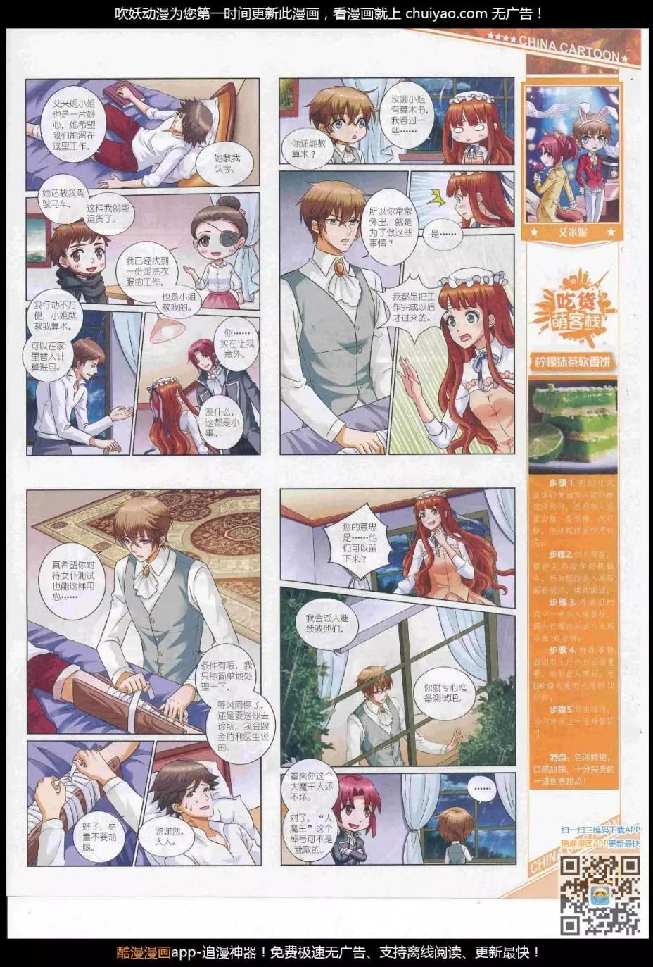 第 25 页