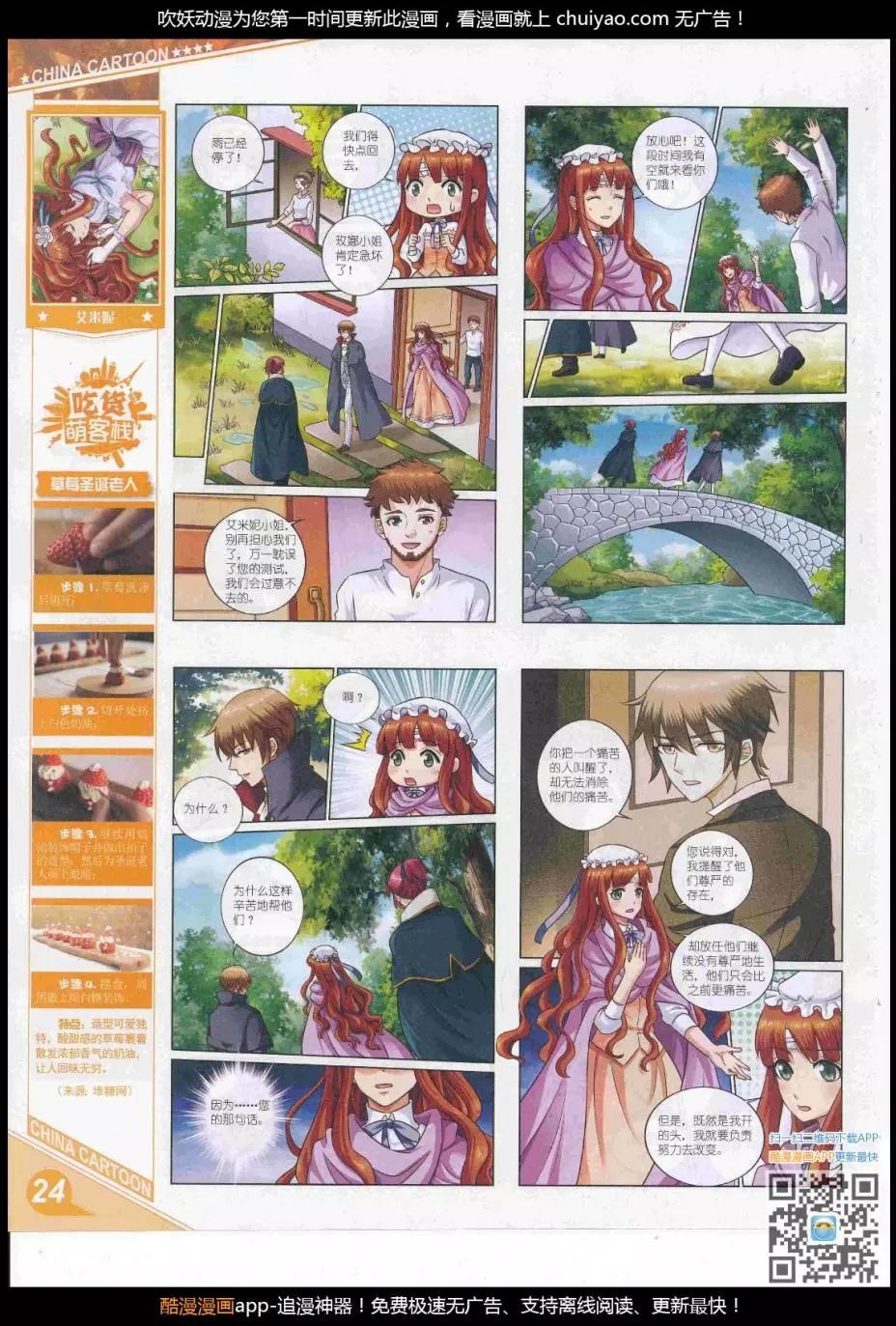 第 26 页