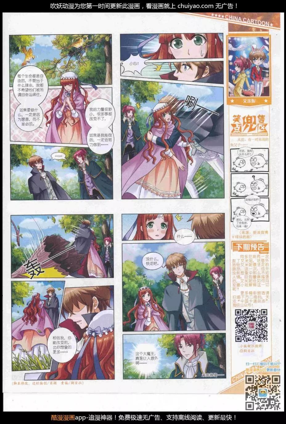 第 27 页