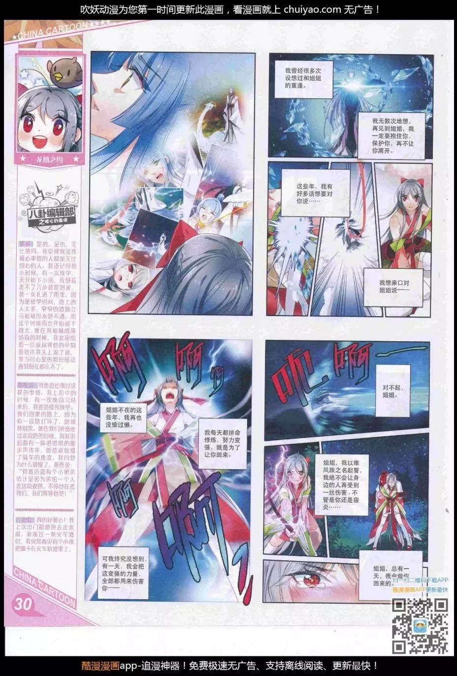 第 32 页