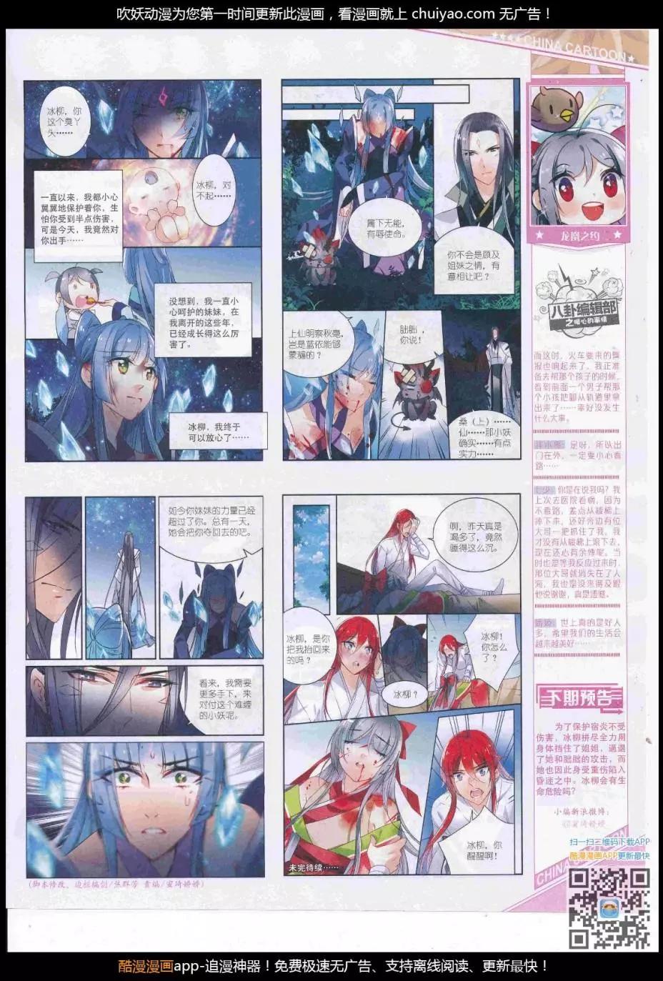 第 33 页