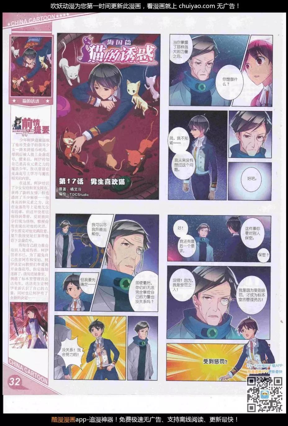 第 34 页