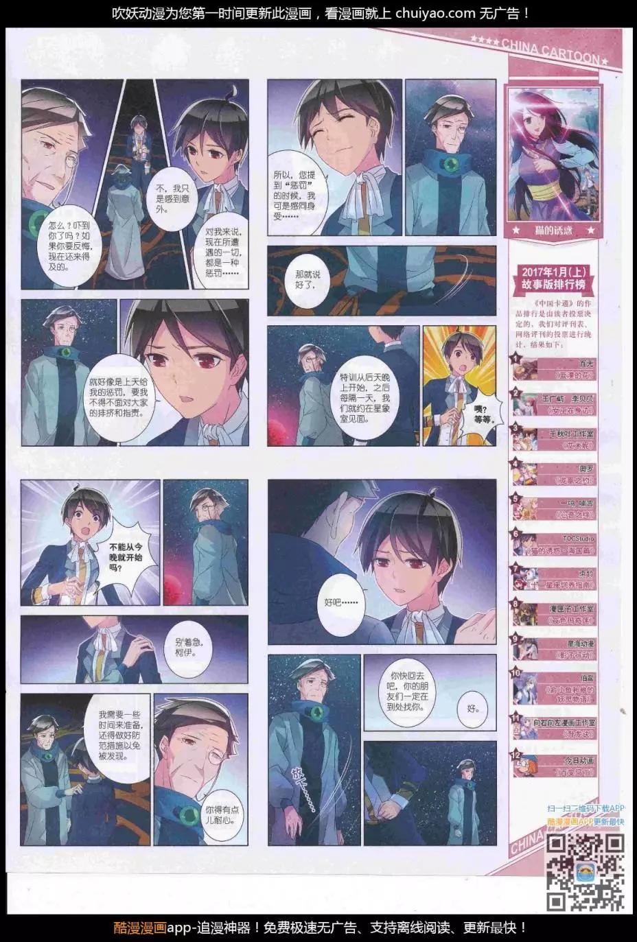 第 35 页