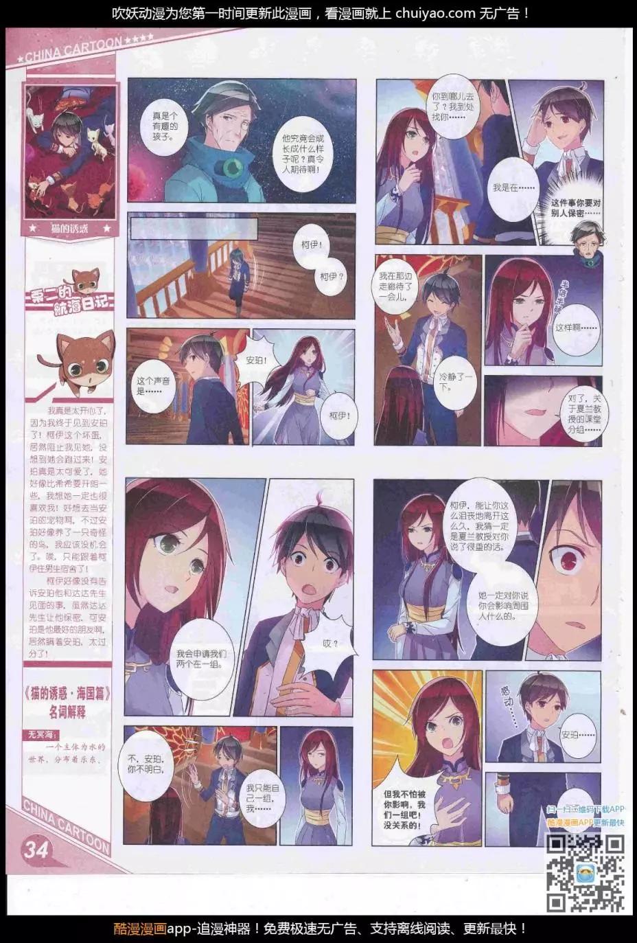 第 36 页