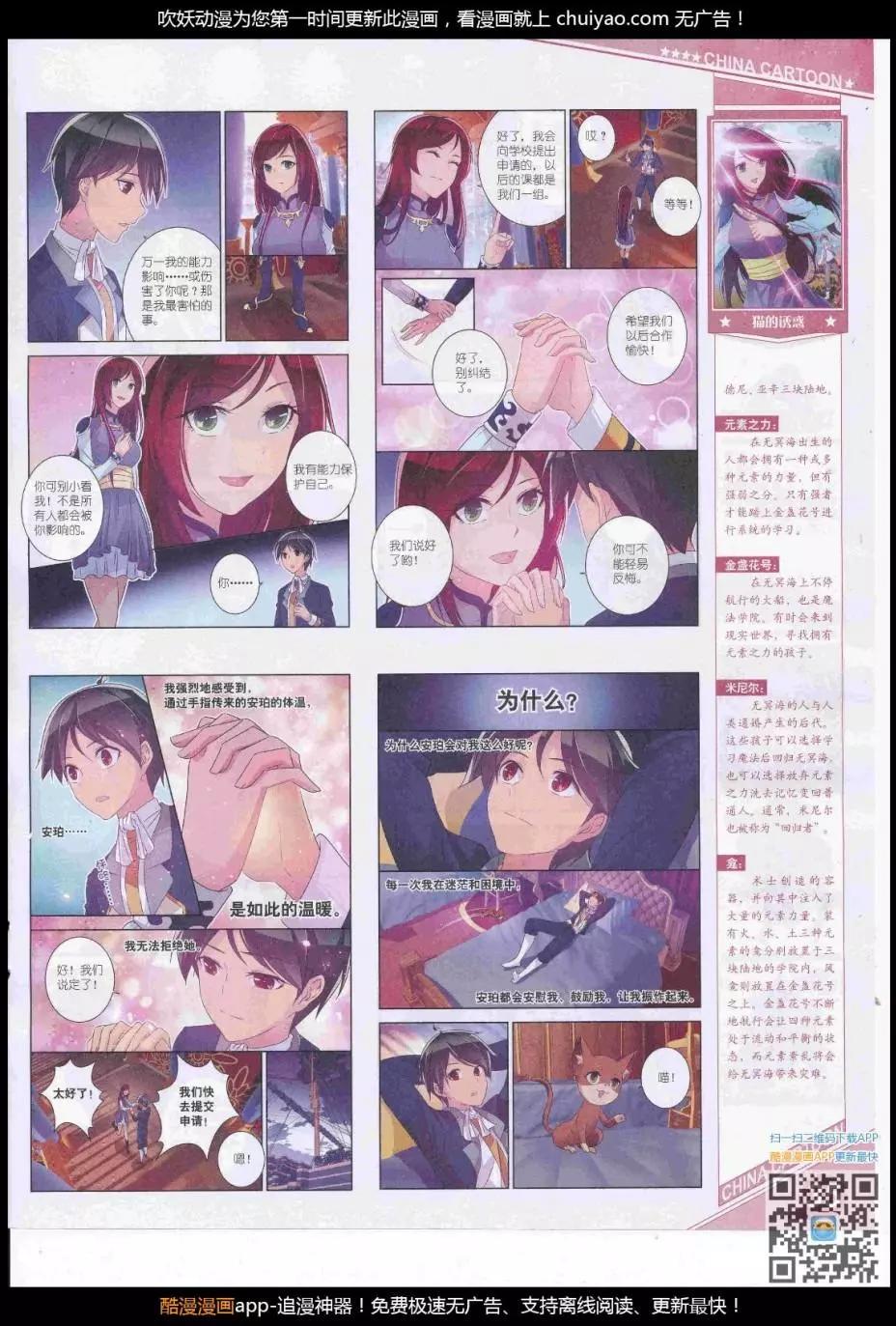 第 37 页